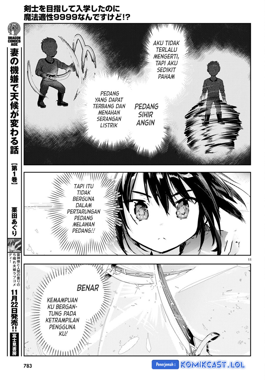 Kenshi wo Mezashite Nyuugaku shita no ni Mahou Tekisei 9999 nan desu kedo!? chapter 68